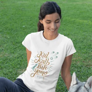 "Kul Kalb" White Custom T-Shirt for Women | Art by Ori Bejerano